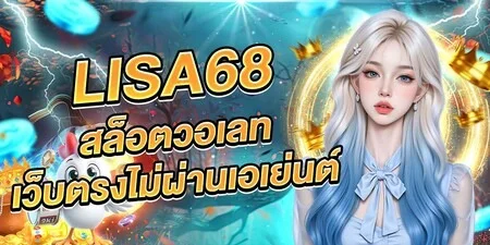 UGODZERO สล็อตเว็บตรง คาสิโน บาคาร่า ฝากถอนออโต้